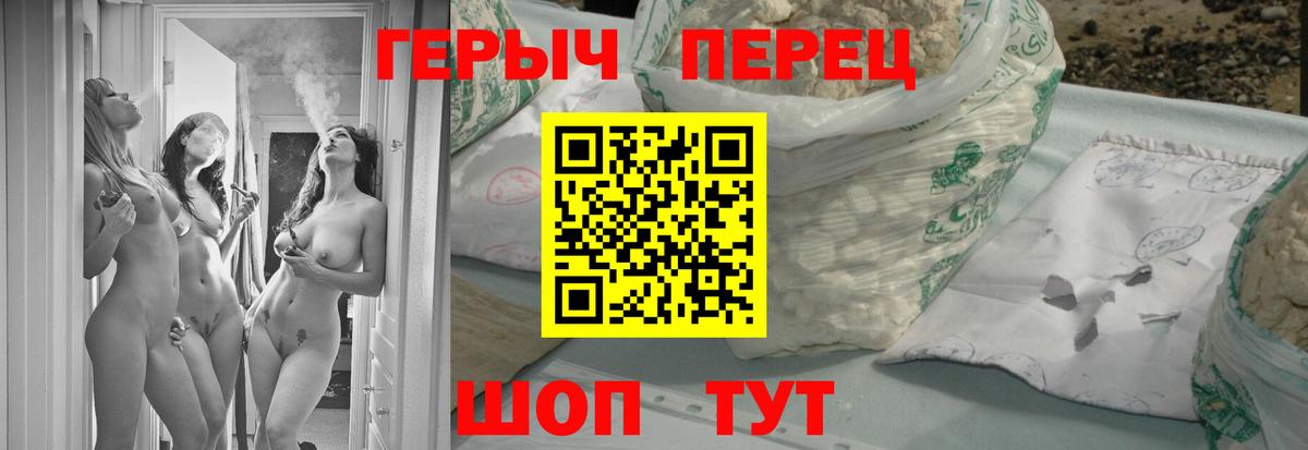 Гашиш  КОКАИН  Меф кристаллы  Альфа ПВП СК кристаллы  Вышний Волочёк  Вход с VPN  Канабис 