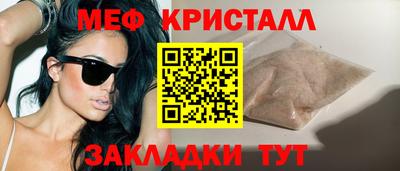 спайс Лесосибирск