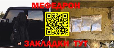спайс Лесосибирск