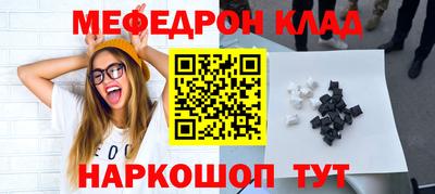 COCAINE Отрадный