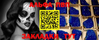 спайс Лесосибирск