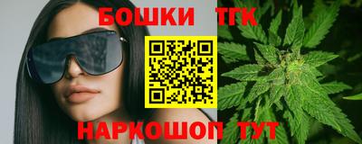 спайс Лесосибирск