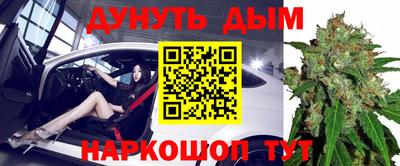 спайс Лесосибирск