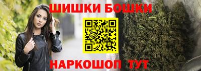 дистиллят марихуана Ливны