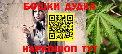 герыч Ликино-Дулёво