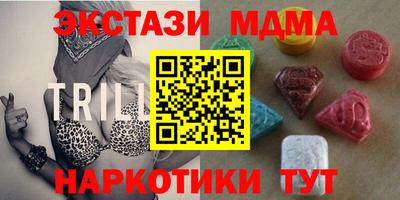 каннабис Отрадное