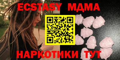 спайс Лесосибирск