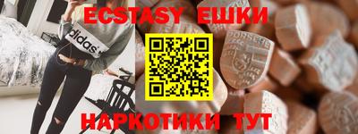 спайс Лесосибирск