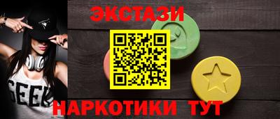 спайс Лесосибирск