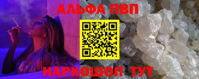 спайс Лесосибирск