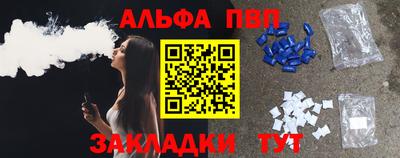 спайс Лесосибирск