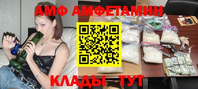 дистиллят марихуана Ливны