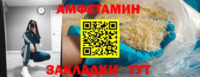 спайс Лесосибирск