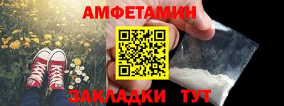 спайс Лесосибирск