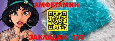 спайс Лесосибирск