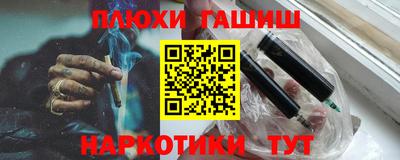 дистиллят марихуана Ливны