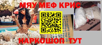 спайс Лесосибирск