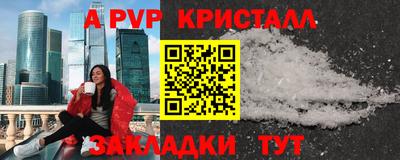 герыч Ликино-Дулёво