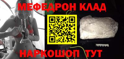 спайс Лесосибирск