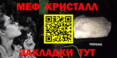 герыч Ликино-Дулёво