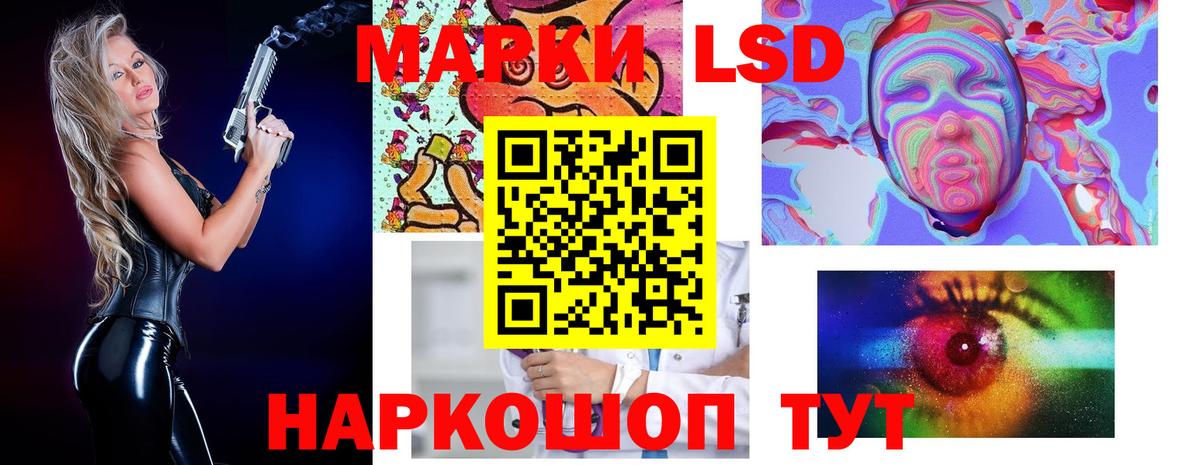 Лсд 25 экстази кислота  Вход с VPN  Вышний Волочёк 