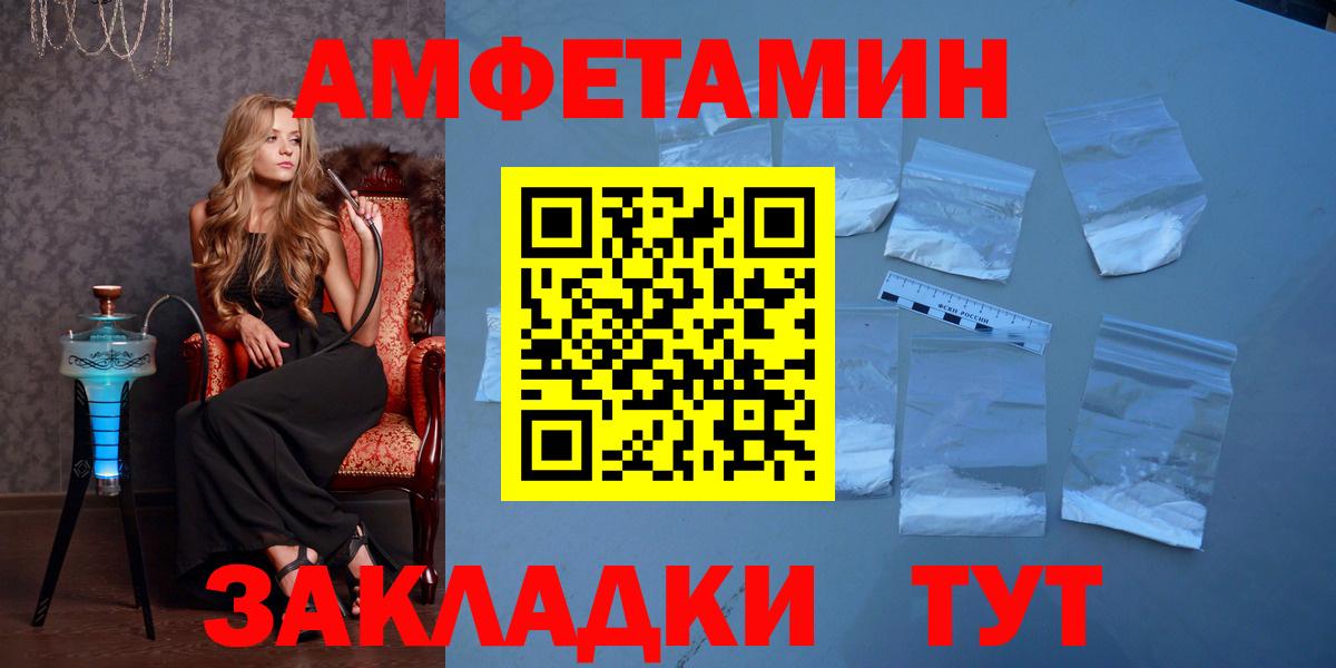 Первитин винт  Вход с VPN  Вышний Волочёк 
