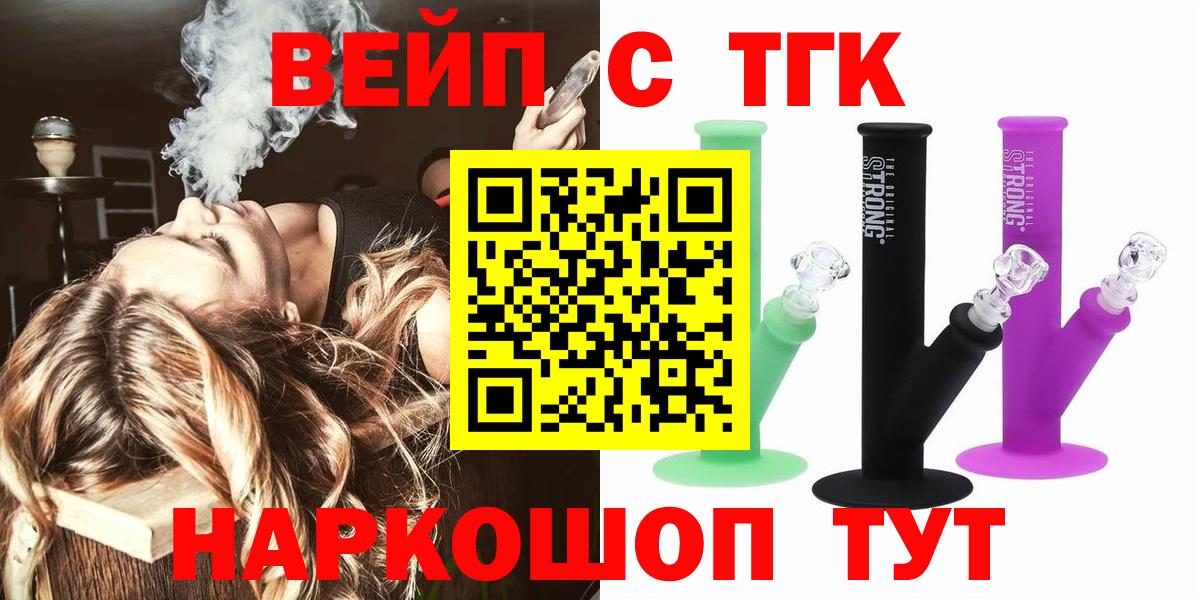 Героин Вышний Волочёк